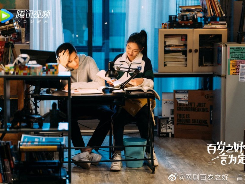 Foto 2 de Forever Love