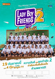 Lady Boy Friends: The Series (2ª Temporada) (Lady Boy Friends: The Series Season 2 เพื่อนกัน มันส์ดี  Season 2)