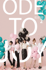 Ode to Joy (2ª Temporada) (Huan Le Song (Season 2))