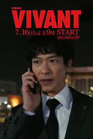 Poster 3 de Série Vivant (2023)