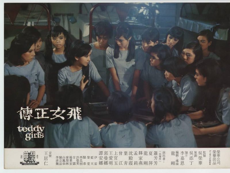 Foto 1 de Teddy Girls