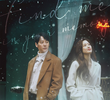 그 남자의 기억법