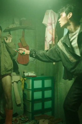 Poster de Episódio 70억 (2022)