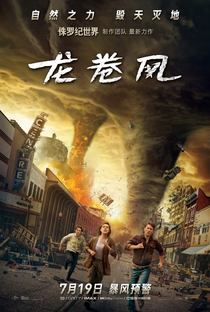 Twisters - Poster / Capa / Cartaz - Oficial 9