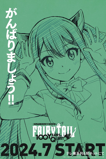  de Série Fairy Tail: 100 Years Quest (2024)