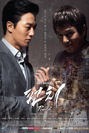  de Série Punch (2014)