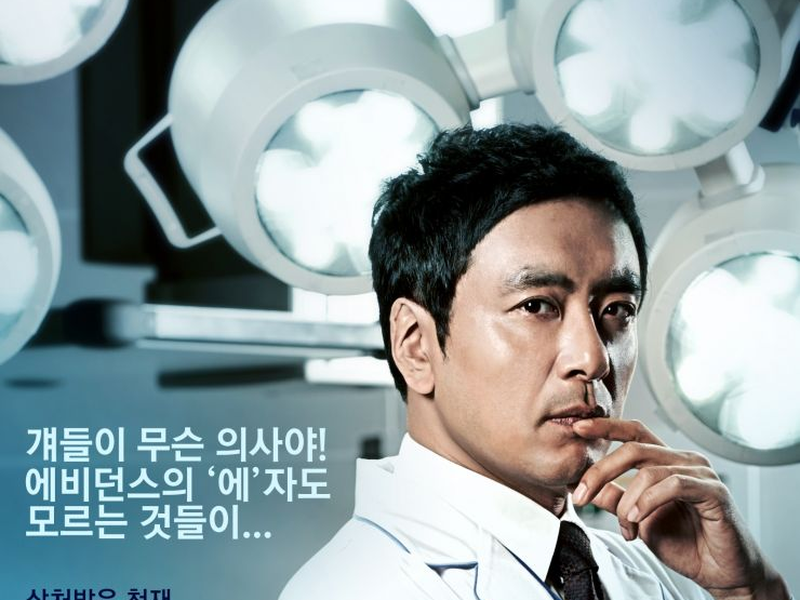 Foto 4 de The 3rd Hospital