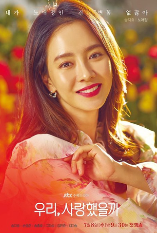 Poster 2 de Série Was It Love? (2020)