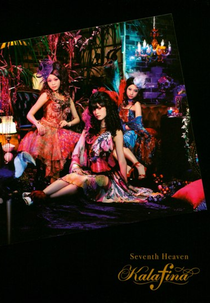 Kalafina: Seventh Heaven (Seventh Heaven (期間生産限定盤))