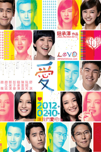 Poster de Filme Love (2012)