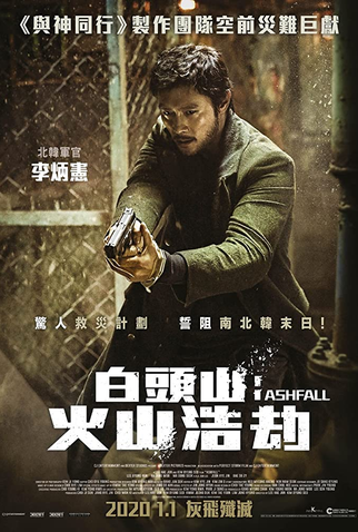 Poster 11 de Filme Alerta Vermelho (2019)