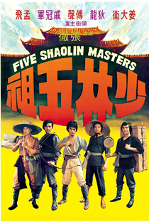 Os Cinco Mestres de Shaolin - Poster / Capa / Cartaz - Oficial 2