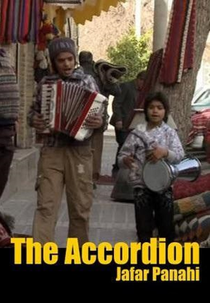 O Acordeão (آکاردئون)