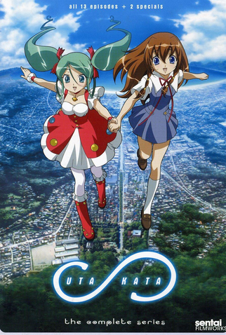 Poster 1 de Série Uta Kata (2004)