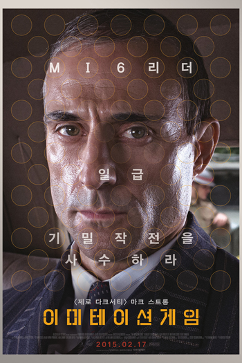  de Filme O Jogo da Imitação (2014)