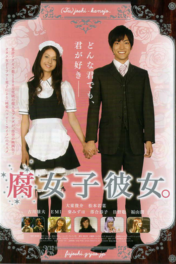 Poster de Filme How to Date an Otaku Girl (2010)