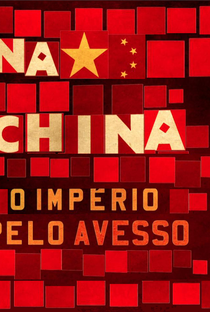 Na China - O Império Pelo Avesso - Poster / Capa / Cartaz - Oficial 1