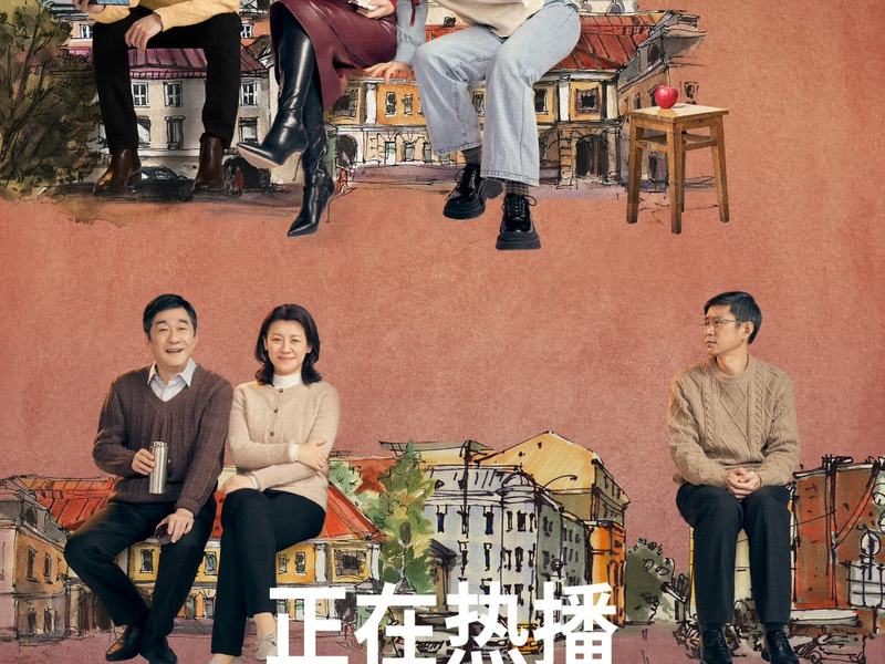 Foto 1 de Take Us Home