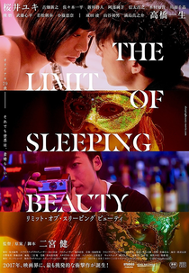 The Limit of Sleeping Beauty (The Limit of Sleeping Beauty)