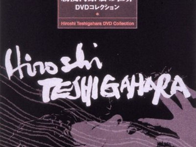 Foto 1 de A Mulher da Areia