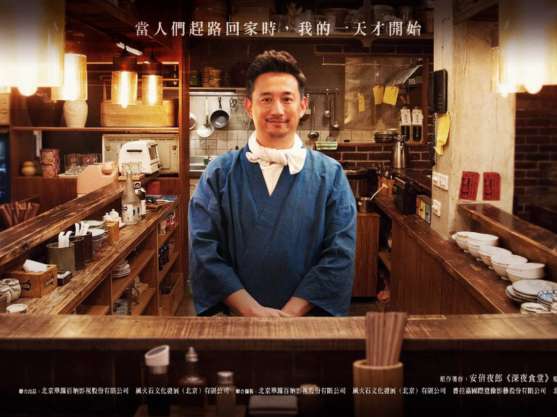 Foto 8 de Midnight Food Store