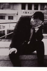 Eu foco aquilo que me interessa (Watashi wa tsuyoku kyômi o motta mono o ôkiku fix de kiritoru)