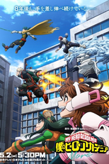 My Hero Academia: More (Boku no Hero Academia: More)