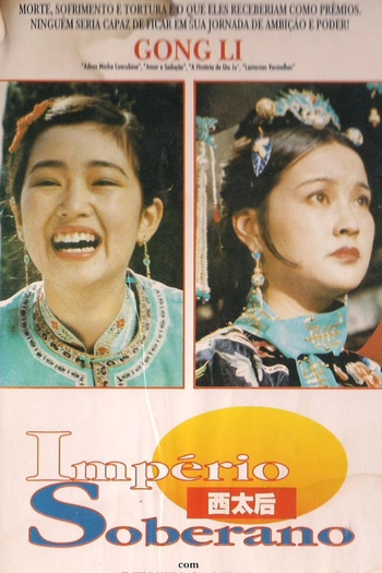 Poster de Filme Império Soberano (1989)