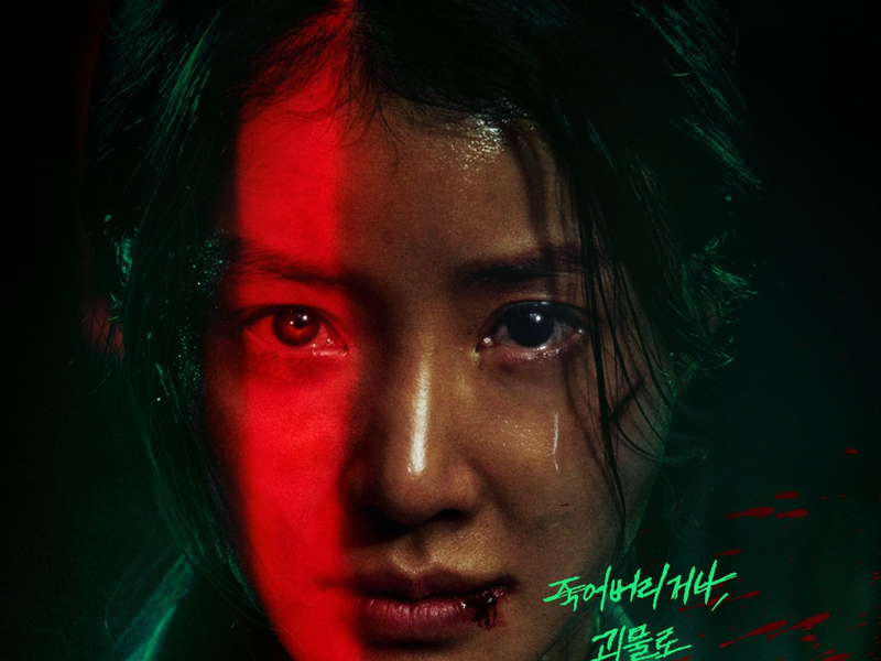 Foto 1 de Sweet Home (1ª Temporada)