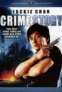 Crime Story - Poster / Capa / Cartaz - Oficial 4
