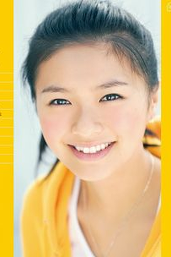 Poster de Série Hitomi  (2008)