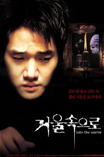  de Filme Espelho (2003)