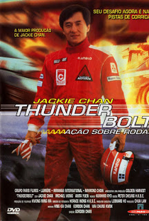 Thunderbolt: Ação Sobre Rodas - Poster / Capa / Cartaz - Oficial 2