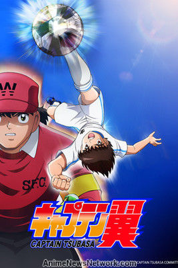  de Série Super Campeões (2018) (2018)