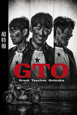 GTO (2026) (GTO (2026))
