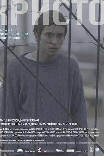 Poster de Filme Hristo (2016)