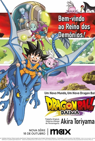 Poster 1 de Série Dragon Ball Daima (2024)