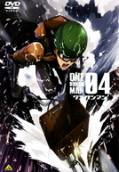 One Punch Man: Special 4 - Gouin Sugiru Bang