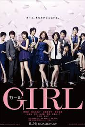 Poster de Filme GIRL (2012)