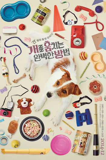  de Filme How to Steal a Dog (2014)