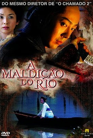 Poster 2 de Filme A Maldição do Rio (None)