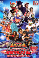 Tomica Hero - Rescue Force - O Filme Explosivo! Salve o Mach Train (Tomika Hīrō - Resukyū Fōsu - Bakuretsu Mūbī - Mahha Torein o Resukyū Seyo!)