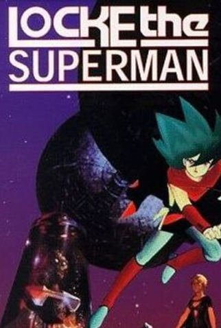 Poster 3 de Filme Locke - O Superman das Galáxias (1984)