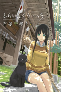 Flying Witch - Poster / Capa / Cartaz - Oficial 1