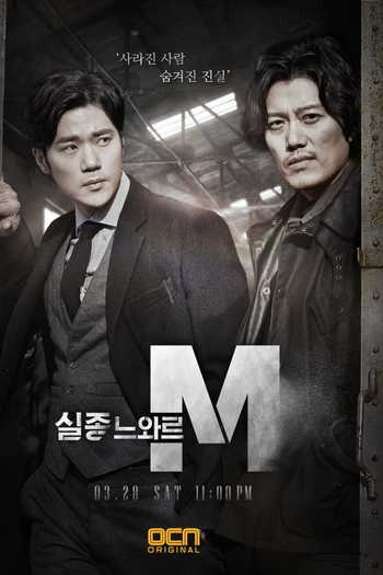  de Série Missing Noir M (2015)