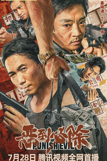 Poster de Filme Punish Evil (2022)
