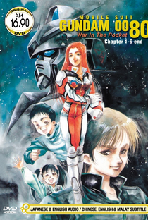 Mobile Suit Gundam 0080: War in the Pocket - Poster / Capa / Cartaz - Oficial 4