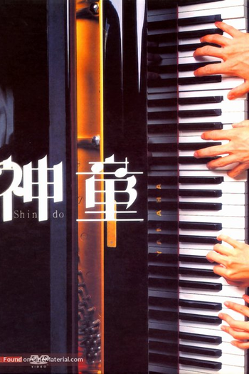  de Filme Criança Prodígio (2007)