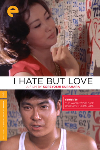 Poster de Filme I Hate But Love (1962)