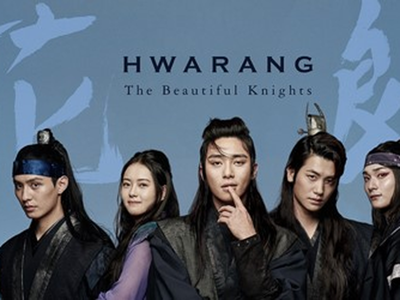 Foto 1 de Hwarang: The Beginning